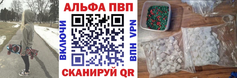 сколько стоит  hydra как зайти  А ПВП мука  Зеленодольск 