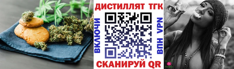 Cannafood конопля  Зеленодольск 