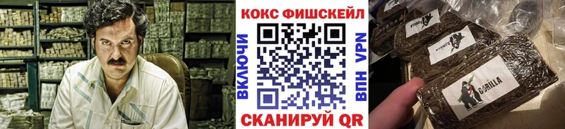 Кокаин VHQ  omg рабочий сайт  Зеленодольск  наркотики 