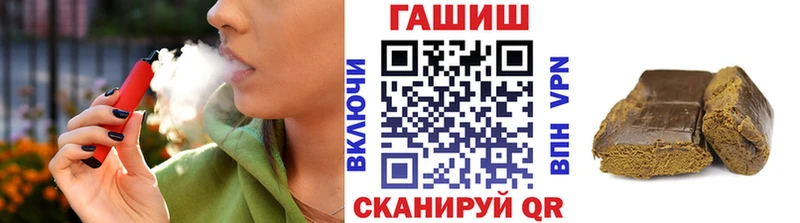 ГАШ гарик  даркнет сайт  мега ССЫЛКА  Зеленодольск 