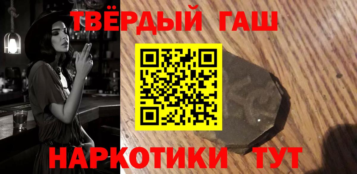 Зеленодольск  ГАШИШ Изолятор  Вход с VPN 