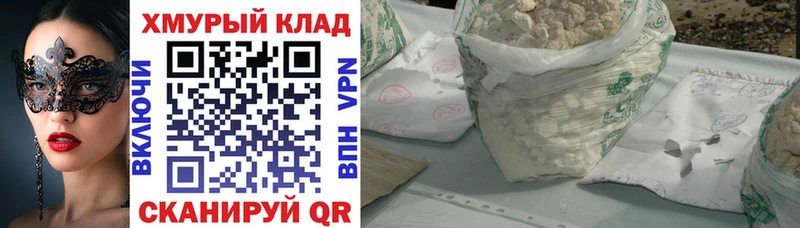 даркнет сайт  Зеленодольск  ГЕРОИН Афган 