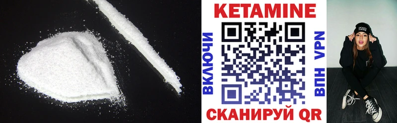 Кетамин VHQ  Зеленодольск 