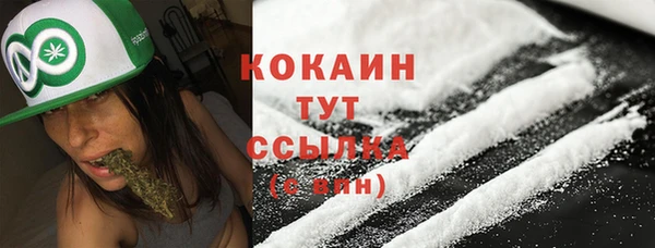мефедрон VHQ Абаза