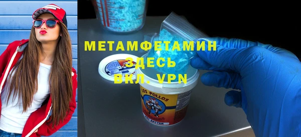 мефедрон VHQ Абаза