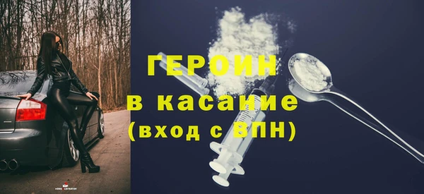 бутик Абинск