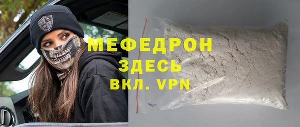 COCAINE Горнозаводск