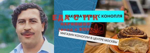 амфетамин Горняк