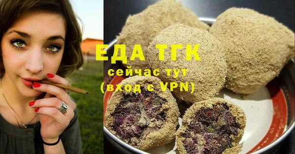 каннабис Абдулино