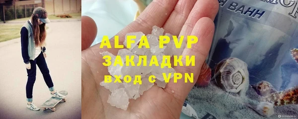 бутик Абинск