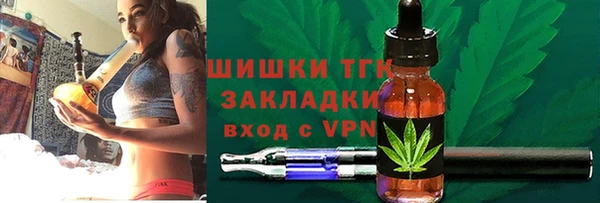 мефедрон VHQ Абаза