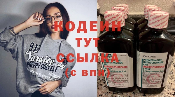 COCAINE Горнозаводск