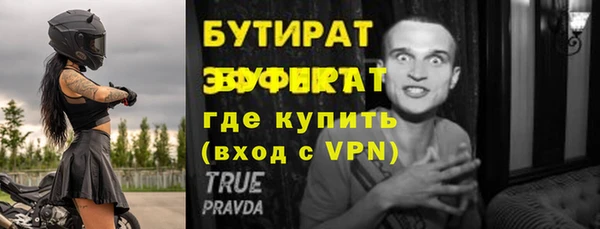 бутик Абинск