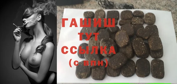 каннабис Абдулино