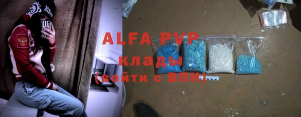 бутик Абинск