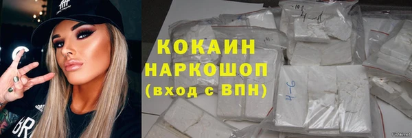 бутик Абинск