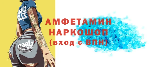 мефедрон VHQ Абаза