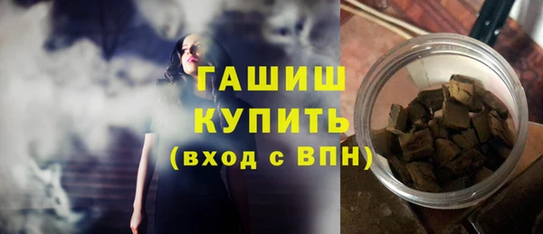 бутик Абинск