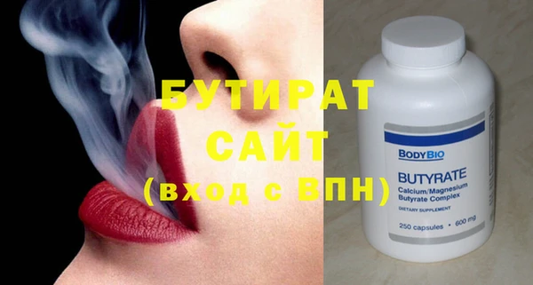 бутик Абинск