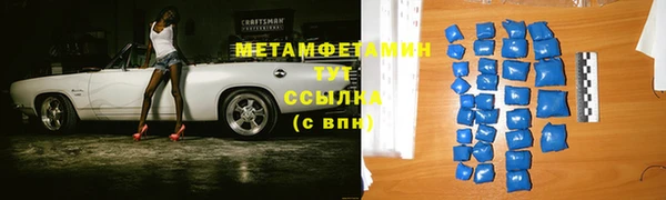 мефедрон VHQ Абаза