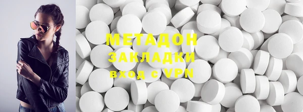 каннабис Абдулино