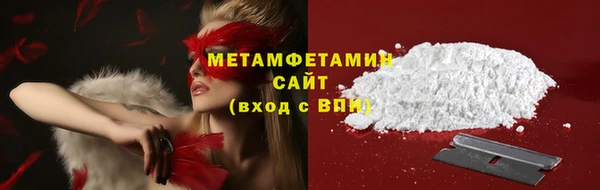 COCAINE Горнозаводск