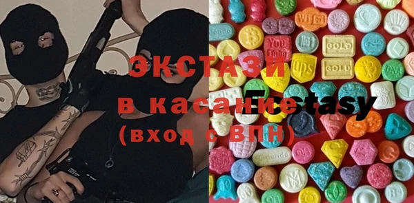 бутик Абинск