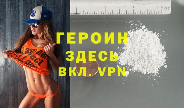 бутик Абинск