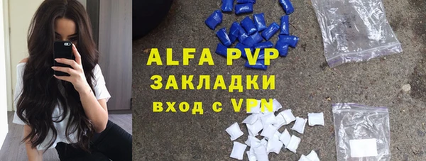 бутик Абинск