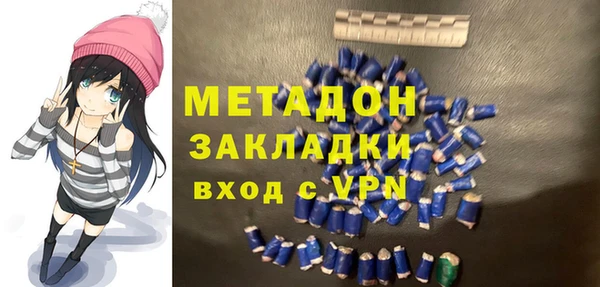 мефедрон VHQ Абаза