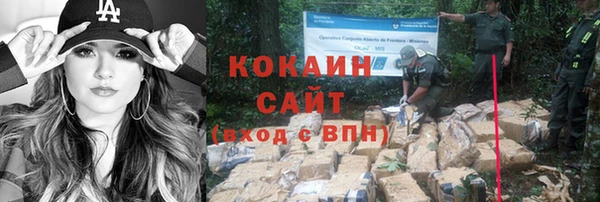 мефедрон VHQ Абаза