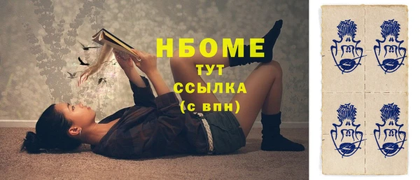 мефедрон VHQ Абаза