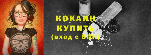 мефедрон VHQ Абаза