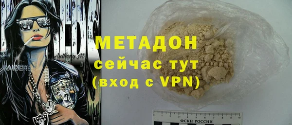 бутик Абинск