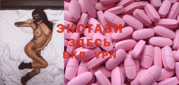 мефедрон VHQ Абаза