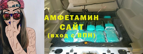 COCAINE Горнозаводск