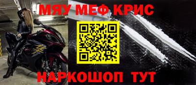 прущая мука Гусь-Хрустальный