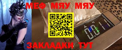 прущая мука Гусь-Хрустальный