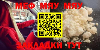 бошки Гусиноозёрск