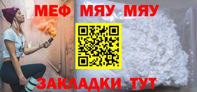 прущая мука Гусь-Хрустальный