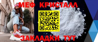 прущая мука Гусь-Хрустальный