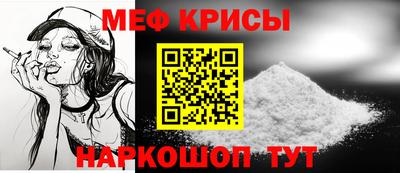 кокаин Абакан