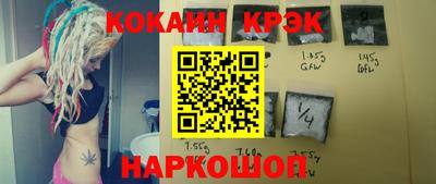 бошки Гусиноозёрск