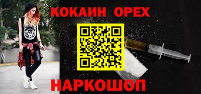 прущая мука Гусь-Хрустальный
