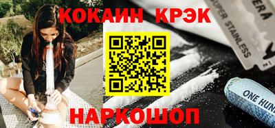 бошки Гусиноозёрск