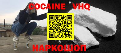 прущая мука Гусь-Хрустальный
