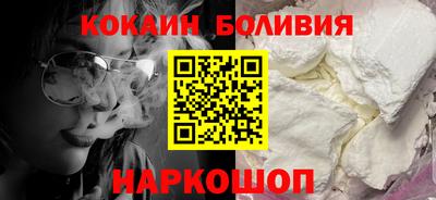бошки Гусиноозёрск