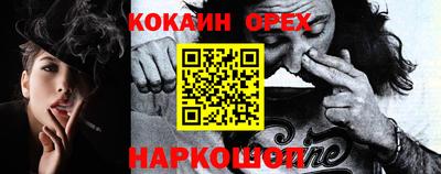 прущая мука Гусь-Хрустальный