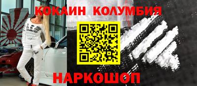 бошки Гусиноозёрск