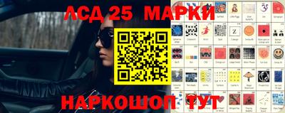 бошки Гусиноозёрск